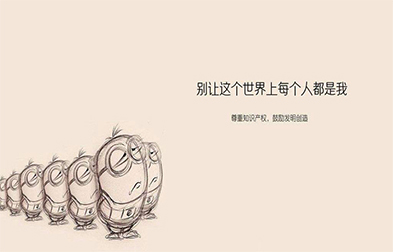 美國海關嚴格調查通關貨物的知識產權嚴厲打擊假冒貨物